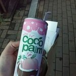 [EXO] 야미친ㅋㅋㅋㅋㅋ나 코코퍔 사러 편의점왔는ㄴ뎈ㅋㅋㅋㅋㅋㅋ