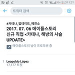 [EXO] 코코밥 <b>전세계</b> 실트2위임