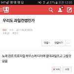 [EXO] 일단 이거 내궁예 ㅇㅇ