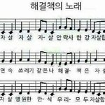[댓글부탁해] 페북으로 퍼가서 판밍<b>아웃</b>당할위기인데