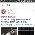 [EXO] <b>기차</b>ㄱㄱ