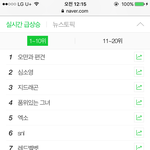 [EXO] <b>와</b> <b>대박</b> 벌써 5위임얘들아