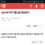 [EXO] 나 궁예질 지리는듯