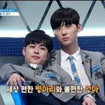[워너원] 뿌엙..편하냐? <b>큐티</b>