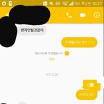 [댓글부탁해] 페메) ㅅㅂ개빡쳐 이거내가 잘못한거냐?