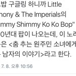 [EXO] 찾아내는것도 <b>대단</b>하네 참