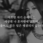 [댓글부탁해] 하..나 오늘 생일인데