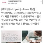 탈프듀하고 타연생 <b>상대</b>로 갑질하는 프로듀스101 연습생 <b>팬덤</b>