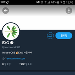 [EXO] 공식계정 만든지24시간도 안되서 20<b>만각</b>