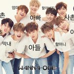 [워너원] 이게 뭐냐면 가족사진 <b>큐티</b>