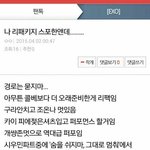[EXO] ㅋㅋㅋ<b>추팔</b>하다가 예전 궁예 찾았는데