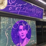 [워너원] 나 금요일에 잠실역 갔다왔다 <b>큐티</b>