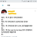 [EXO] 지렸다...