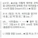 [EXO] 다시봐도 조카 웃긴 사행시