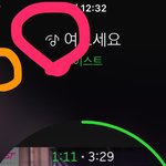 [뉴이스트] @@ 스밍 이해 안가면 들어와(수정) @@