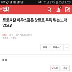 [EXO] 이루어졌다