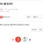 [EXO] 나도 <b>맞춤</b> 은근