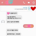 [댓글부탁해] +<b>수정</b>했어!!))))나 진짜 나쁜거 아는데