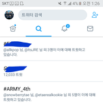 [방탄소년단] 이삐들아 실트올렸당
