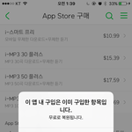 [EXO] ㅅㅂ 썩수 <b>이용권</b> 샀는데 자꾸 없다고 뜸