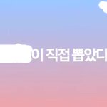 YMC 진짜 쳐맞을래