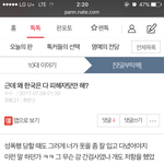 [댓글부탁해] 애들아 이거 누가 맞는 말한거야 ? ㅜ