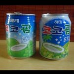 [EXO] 코코팜은 이게 <b>원조</b>아님?