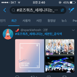 [워너원] 짹 <b>이미</b> 난리났는데..