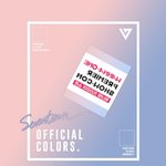 [워너원] <b>색이</b> 조금이라도 달랐으면 쉴드라도 쳤지..