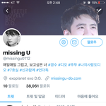 [EXO] 이분꺼네 <b>이사진</b>