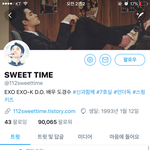 [EXO] 아까 집마 알려준년인데