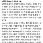 [EXO] 초록창에 극락조 쳐봤는데