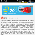 [EXO] 헐 예전글인데 이런 댓글을 봄