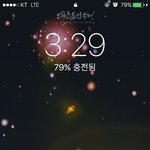 [EXO] 잠금화면 <b>조</b><b>녜</b>지않냐