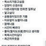 짝남 너무 보고싶다 보는것만으로도 좋아..ㅠ