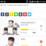 [임영민] 방토들 존경해..