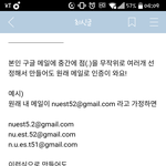 [뉴이스트] ㅈ@일 무한 <b>생성</b> 방법