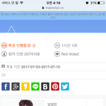 [임영민] 방토들아 드디어ㅠㅠㅠㅠ <b>역전</b>