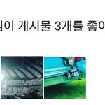 [EXO] <b>장상</b>두 ㅌㅌ하려는건 아닌듯