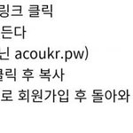 [뉴이스트] 메이크스트 계정<b>무한</b><b>생산</b>