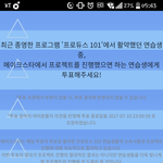 [뉴이스트] 아 진짜..ㅋㅋㅋㅋㅋㅋㅋㅋ