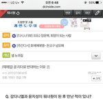 [워너원] 윤지성 까는 애들 다 누군지 알아?