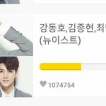 [뉴이스트] <b>불안감</b>에 ㅁㅇㅋ 아이디 늘림
