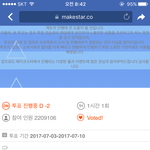 [임영민] 미친 힘내자ㅠㅠ