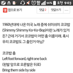 [EXO] 미친 ㅅㅂ 내 궁예