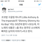 [EXO] 와 <b>이</b>사람 어제 궁<b>예</b>함