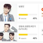 [임영민] 자고 일어났는데 선물이 있네