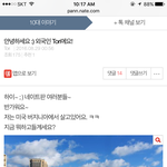 [댓글부탁해] 니네 외국인 tori<b>알음</b>???