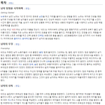 [댓글부탁해] 페미니스트가 <b>남장</b>하고 맛 본 남자의 세계