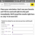 [방탄소년단] 투표 화이팅